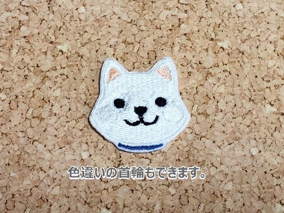 でっかいお顔の柴犬 刺繍 アップリケ 犬 アップリケ 柴 柴犬 5枚目の画像