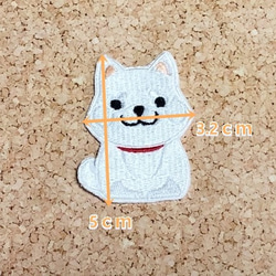 小さめ 柴犬 白柴 ワッペン  刺繍 柴 アップリケ 犬 アップリケ 2枚目の画像