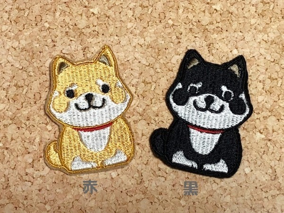 小さめ 柴犬 白柴 ワッペン  刺繍 柴 アップリケ 犬 アップリケ 3枚目の画像