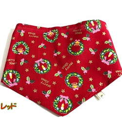 犬猫用 バンダナ クリスマスリース柄 2色セット (1枚でも製作可） クリスマス ドッグウェア 犬服 2枚目の画像