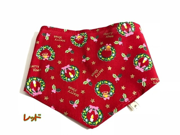 犬猫用 バンダナ クリスマスリース柄 2色セット (1枚でも製作可） クリスマス ドッグウェア 犬服 2枚目の画像