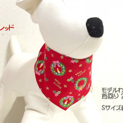 犬猫用 バンダナ クリスマスリース柄 2色セット (1枚でも製作可） クリスマス ドッグウェア 犬服 3枚目の画像
