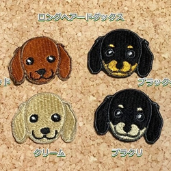 ワッペン シュナウザー  刺繍 アップリケ 犬 アップリケ 犬 3枚目の画像