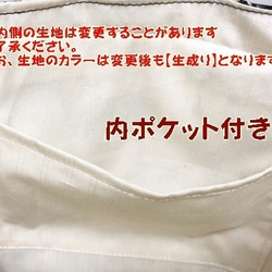 お散歩バッグ ジーンズドッグ 【ネイビー】 お散歩 犬 ドッグ Dog 犬柄 ダックス チワワ 3枚目の画像