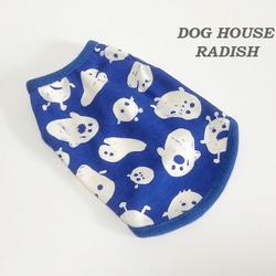 タンクトップ モンスター【ブルー】 Dog 犬服  ドッグウェア 小型犬 秋冬 ハロウィン 1枚目の画像