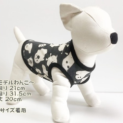 タンクトップ モンスター【ブラック】 Dog 犬服  ドッグウェア 小型犬 秋冬 ハロウィン 6枚目の画像