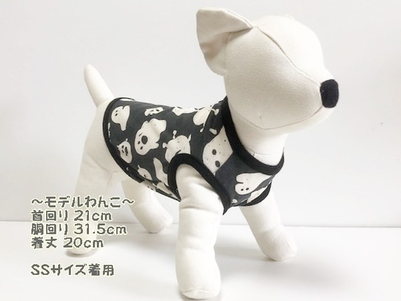 タンクトップ モンスター【ブラック】 Dog 犬服  ドッグウェア 小型犬 秋冬 ハロウィン 6枚目の画像