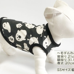 タンクトップ モンスター【ブラック】 Dog 犬服  ドッグウェア 小型犬 秋冬 ハロウィン 7枚目の画像