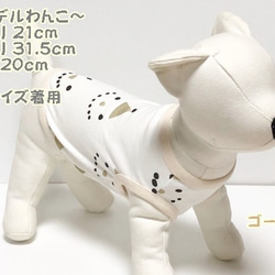 タンクトップ サンタ＆スノーマン 【ゴールド】 Dog 犬服  ドッグウェア 小型犬 クリスマス スノーマン 6枚目の画像