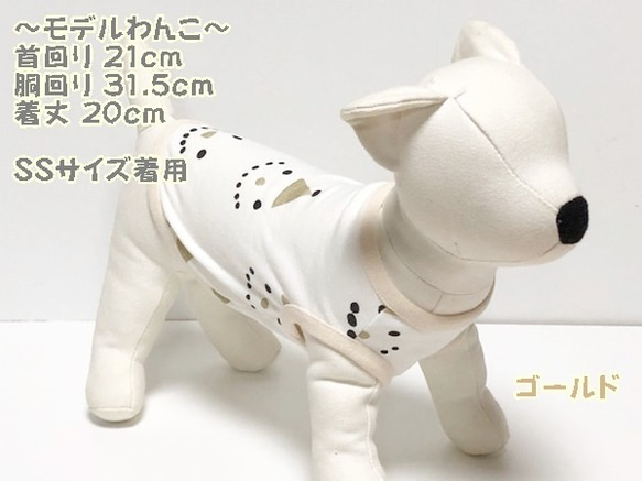 タンクトップ サンタ＆スノーマン 【ゴールド】 Dog 犬服  ドッグウェア 小型犬 クリスマス スノーマン 6枚目の画像