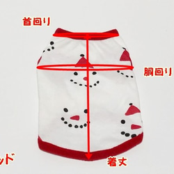 タンクトップ サンタ＆スノーマン 【レッド】 Dog 犬服  ドッグウェア 小型犬 クリスマス スノーマン 5枚目の画像