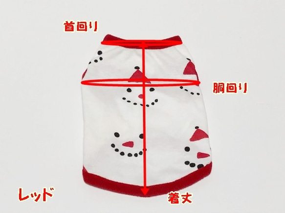 タンクトップ サンタ＆スノーマン 【レッド】 Dog 犬服  ドッグウェア 小型犬 クリスマス スノーマン 5枚目の画像