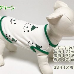 タンクトップ サンタ＆スノーマン 【レッド】 Dog 犬服  ドッグウェア 小型犬 クリスマス スノーマン 6枚目の画像