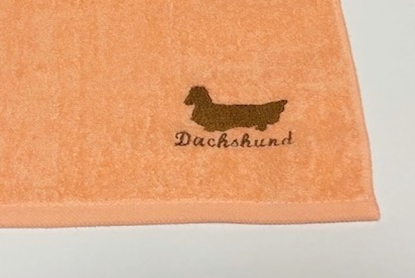 ダックスシルエット刺繍入 ハンドタオル　 刺繍 タオル ハンドタオル ダックス 犬 2枚目の画像