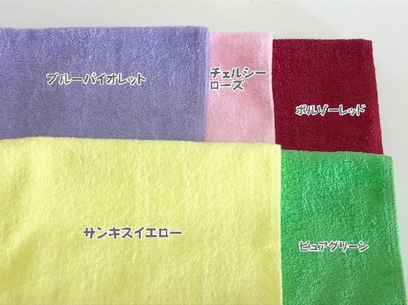 ダックスシルエット刺繍入 ハンドタオル　 刺繍 タオル ハンドタオル ダックス 犬 5枚目の画像