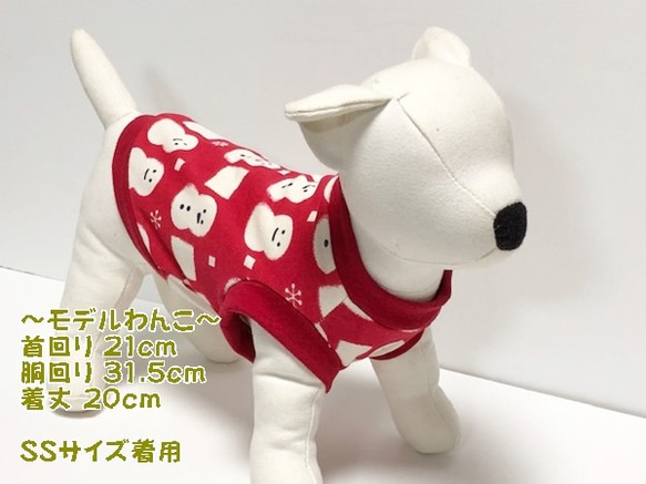 ミニ裏毛 タンクトップ 雪だるま 【アカ】 Dog 犬服 ドッグウェア  冬 あったか 8枚目の画像