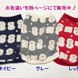 ミニ裏毛 タンクトップ 雪だるま 【アカ】 Dog 犬服 ドッグウェア  冬 あったか 9枚目の画像