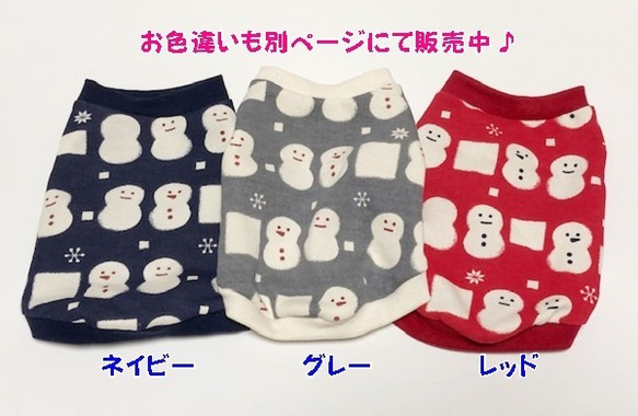 ミニ裏毛 タンクトップ 雪だるま 【グレー】 Dog 犬服 ドッグウェア  冬 あったか 8枚目の画像