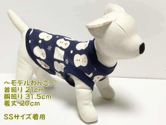 ミニ裏毛 タンクトップ 雪だるま 【ネイビー】 Dog 犬服 ドッグウェア  冬 あったか 7枚目の画像