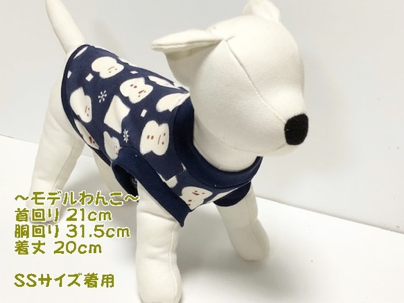 ミニ裏毛 タンクトップ 雪だるま 【ネイビー】 Dog 犬服 ドッグウェア  冬 あったか 8枚目の画像