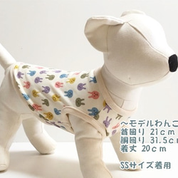 【NEW】 タンクトップ にこにこうさぴょん 【カラフルピンク】 Dog 犬服 ドッグウェア 7枚目の画像