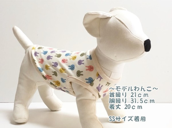 【NEW】 タンクトップ にこにこうさぴょん 【カラフルピンク】 Dog 犬服 ドッグウェア 7枚目の画像