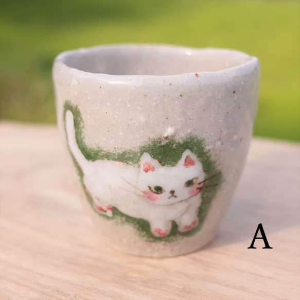 白ねこ　小さめゆのみ・酒器 (A) 1枚目の画像