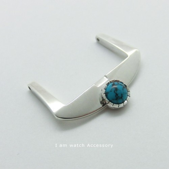 受注生産商品 ウォッチアクセサリー ターコイズ ベルト尾錠 シルバー  