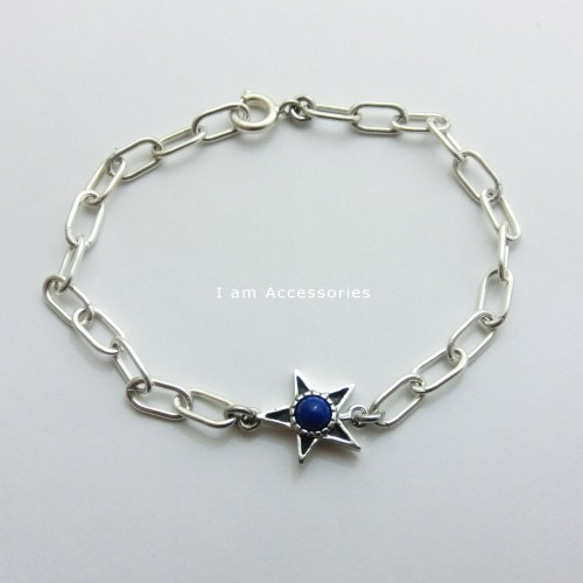 受注生産商品 ラピスラズリ スターチェーンブレスレット シルバー925