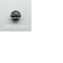 受注生産商品　ターコイズ　ラピスラズリ　マグネサイト　ブラックスター　ブラックレザーブレスレット IB0206 6枚目の画像