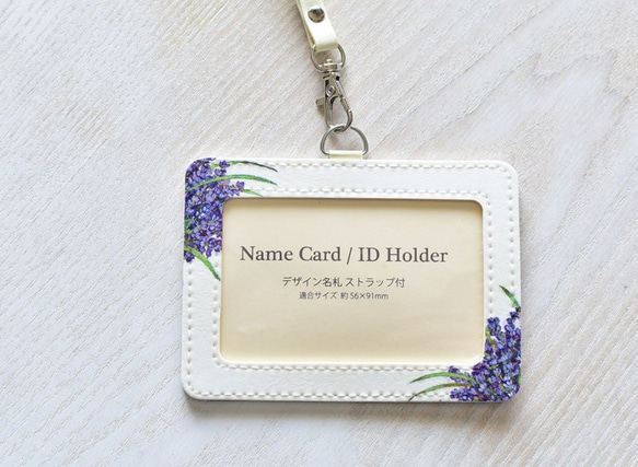 受注制作☆ネームホルダー・ パスケース☆ lavender＆green 2枚目の画像