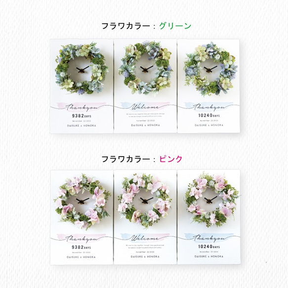 「送料無料」ウェディング 両親贈呈品　3つの時計　 結婚式 プレゼント 三連時計　３連時計 4枚目の画像