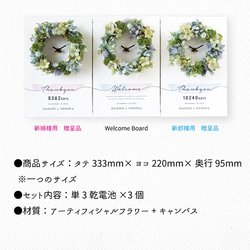 「送料無料」ウェディング 両親贈呈品　3つの時計　 結婚式 プレゼント 三連時計　３連時計 5枚目の画像