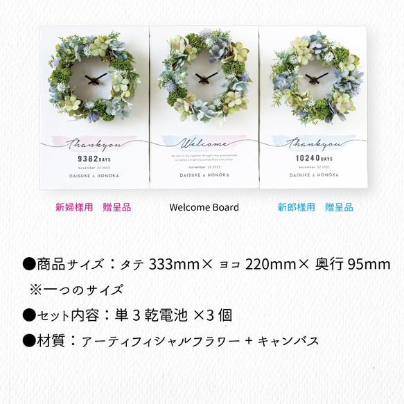 「送料無料」ウェディング 両親贈呈品　3つの時計　 結婚式 プレゼント 三連時計　３連時計 5枚目の画像