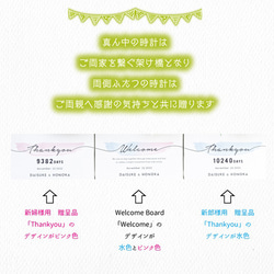 「送料無料」ウェディング 両親贈呈品　3つの時計　 結婚式 プレゼント 三連時計　３連時計 6枚目の画像