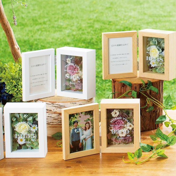 【両親への感謝状】　フルール　フラワーフォトボックス 【Sサイズ】　贈呈品 結婚式 両親 ウェディング プレゼント 5枚目の画像