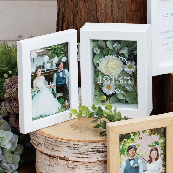 【両親への感謝状】　フルール　フラワーフォトボックス 【Sサイズ】　贈呈品 結婚式 両親 ウェディング プレゼント 9枚目の画像