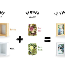 【両親への感謝状】　フルール　フラワーフォトボックス 【Sサイズ】　贈呈品 結婚式 両親 ウェディング プレゼント 7枚目の画像