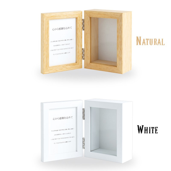 【両親への感謝状】　フルール　フラワーフォトボックス 【Sサイズ】　贈呈品 結婚式 両親 ウェディング プレゼント 12枚目の画像