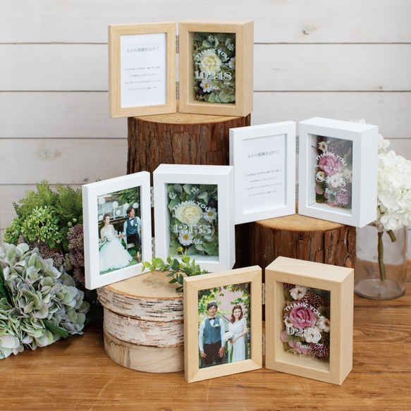 【両親への感謝状】　フルール　フラワーフォトボックス 【Sサイズ】　贈呈品 結婚式 両親 ウェディング プレゼント 15枚目の画像