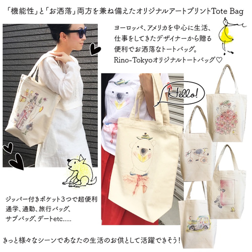 ハンドメイドトートバック❣️ 個性的で、おしゃれな持ち手　　現品限り 389785.jpg