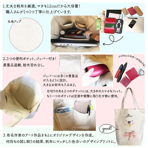 ハンドメイドトートバック❣️ 個性的で、おしゃれな持ち手　　現品限り 389785.jpg