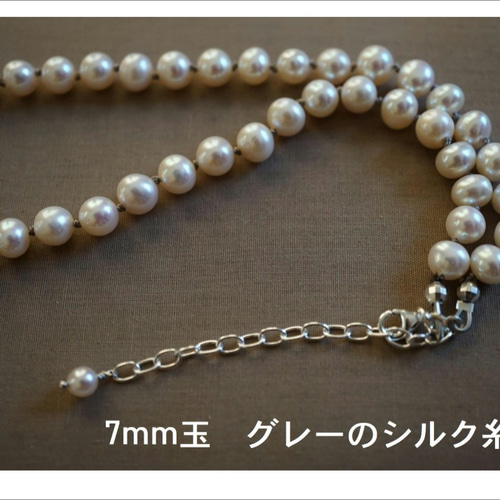 AAA淡水パール5〜5.5mmネックレス41cm＋アジャスター5cm⭐️現物⭐️ 楽天市場】【再入荷!高レビューアイテム】淡水パールネックレス