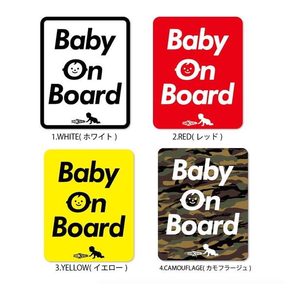 【MARKSHOP】 Baby On Board　車用マグネットステッカー 1枚目の画像