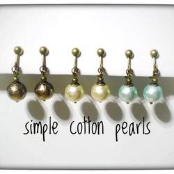 送料無料　Simple Cotton Pearls　アンティーク調一粒イヤリング（スイングタイプ） 1枚目の画像