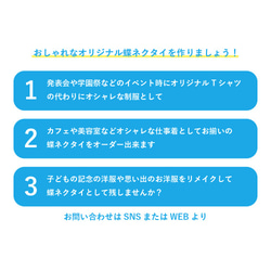 「個性的なあなたに」ブルーの幾何学模様×カモフラージュ柄蝶ネクタイ／二重蝶ネクタイ 5枚目の画像