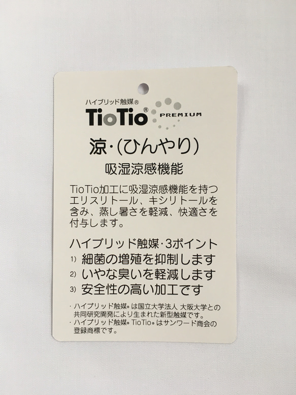 累計2000枚突破SALE  立体マスク　ダブルガーゼ　ギザギザ柄 3枚目の画像