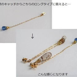 asymmetry pierced earrings 14Kgf/with brown-rutilated quartz 第6張的照片