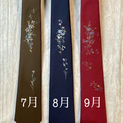 　誕生花ネクタイ「8月　ひまわり」　京都・西陣織　手描き　螺鈿　ポストカード付き 6枚目の画像
