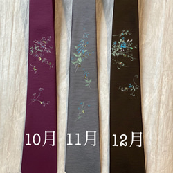 　誕生花ネクタイ「8月　ひまわり」　京都・西陣織　手描き　螺鈿　ポストカード付き 7枚目の画像